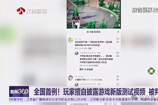 克洛普：未来埃利奥特将有超强影响力 确定出线我们仍想争取胜利